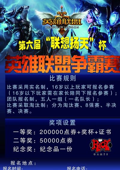 3DMAX 进入 PGL 布加勒斯特 2025 的季后赛，而 Liquid 退出了比赛