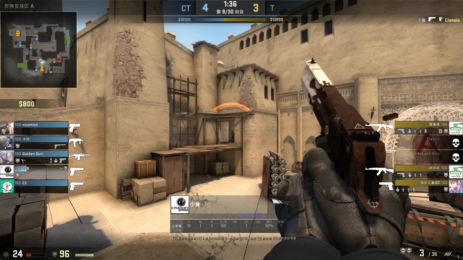 RNGvsNIP数据前瞻：近五次交手中 NIP对RNG取得四连胜